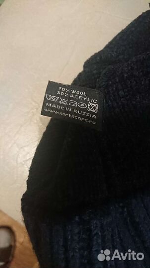 Шапки мужские