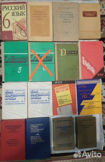 Учебники ссср/Россия