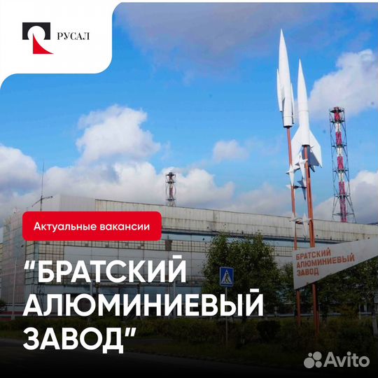 Электрогазосварщик