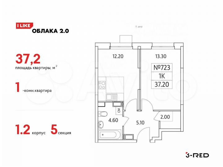 1-к. квартира, 37,2 м², 16/25 эт.