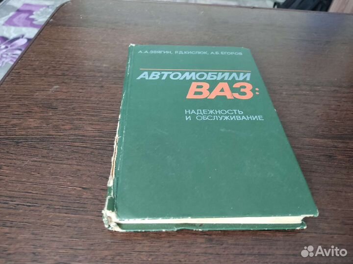Автомобили ваз надёжность И обслуживание