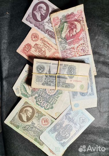 Подборка банкнот СССР #27