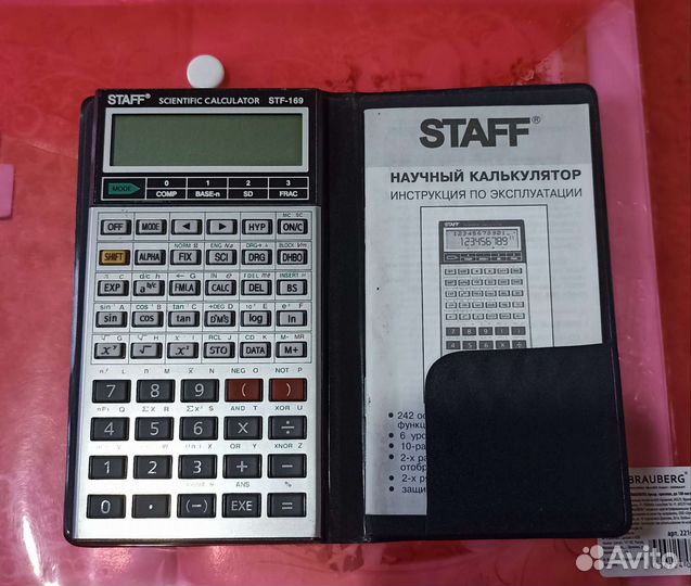 Инженерный калькулятор Staff STF-169
