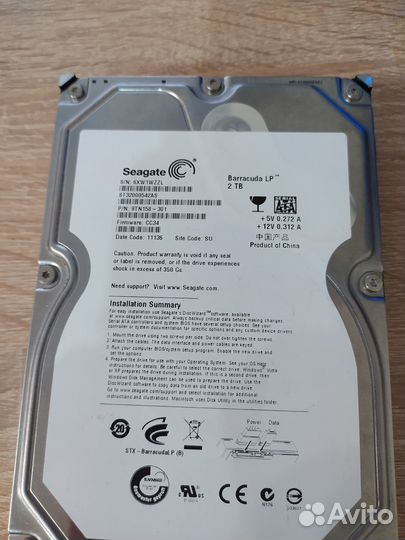 Жесткий диск на 2 тб
