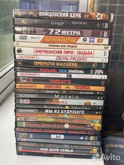 DVD. Фильмы.Ассортимент