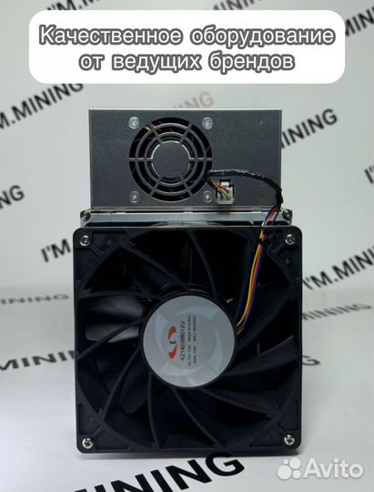 Whatsminer M50 120th