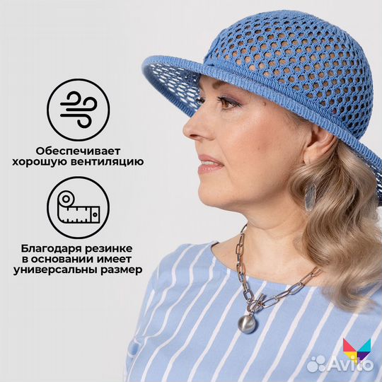 Стильная шляпка Для лета