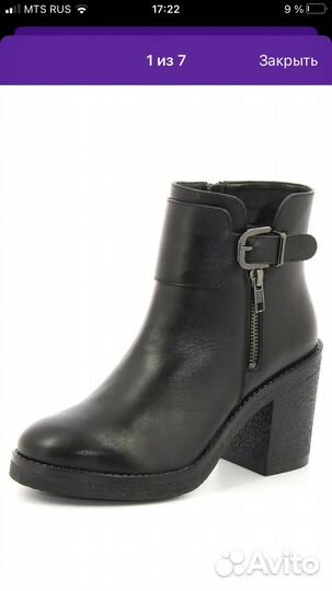 Зимние Ботильоны Rafl ringer 39