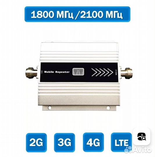 Усиление сигнала сотовой связи