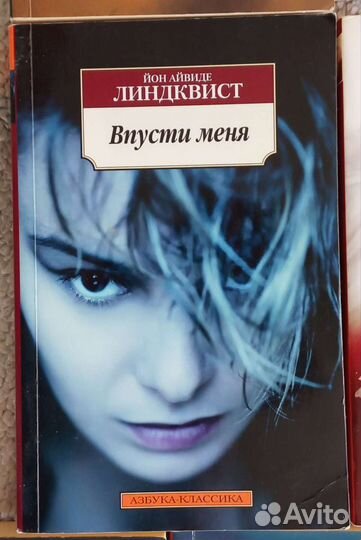 Книги мягкая обложка