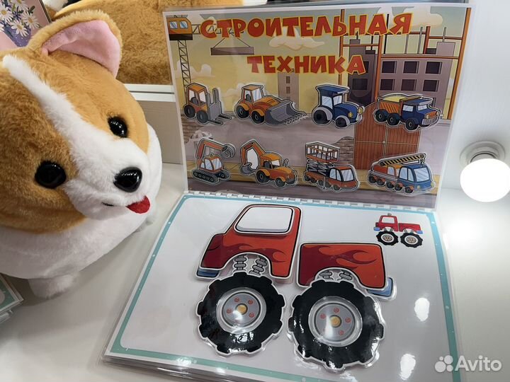 Книга для мальчиков новая