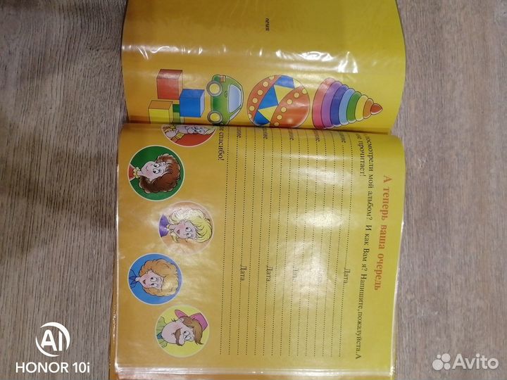 Фотоальбом Мой детский сад