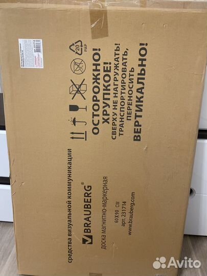 Магнитная доска :Brauberg Новая