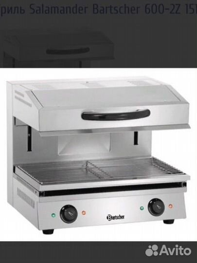 Гриль саламандра для суши