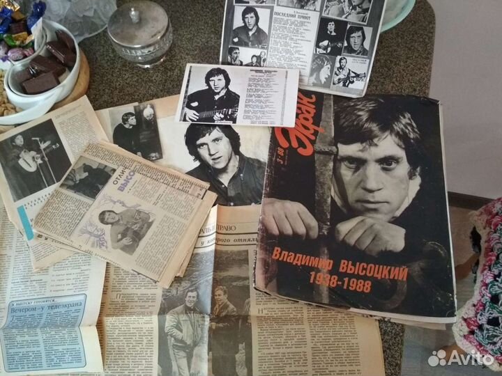 Владимир Высоцкий