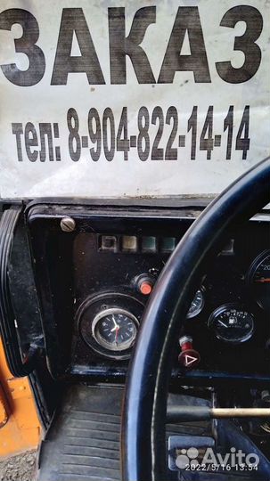 Чёрный земли хорошего