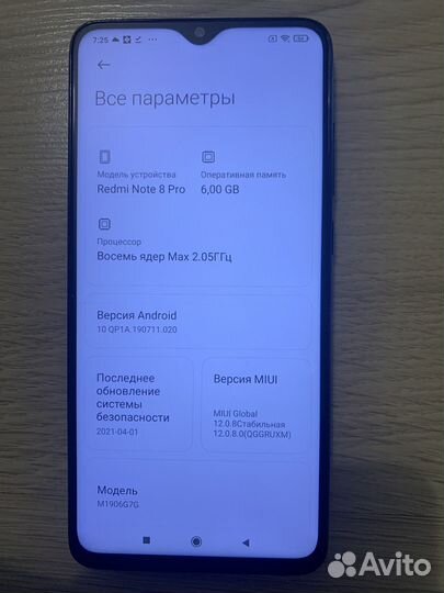 Xiaomi Redmi Note 8 Pro, 6/128 ГБ