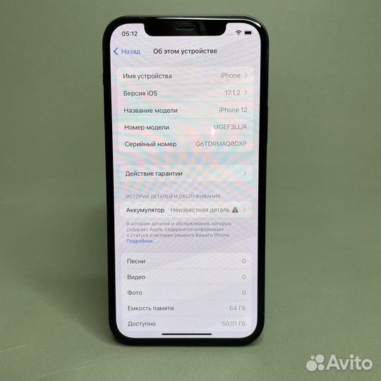 Смартфон Apple iPhone 12 64 гб, nano SIM+eSIM, чер