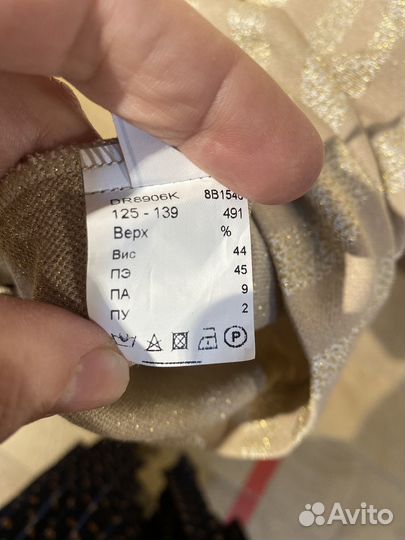 Платье трикотажное женское