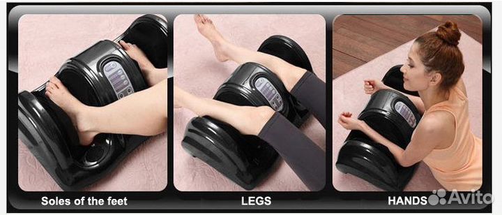 Массажер для ног Блаженство Foot Massager (Фут Мас
