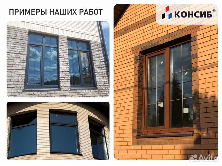 Пластиковые окна, оптом, прямой производитель