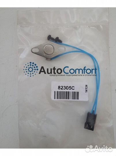 Датчик перегрева Webasto Air Top 2000 1322705A