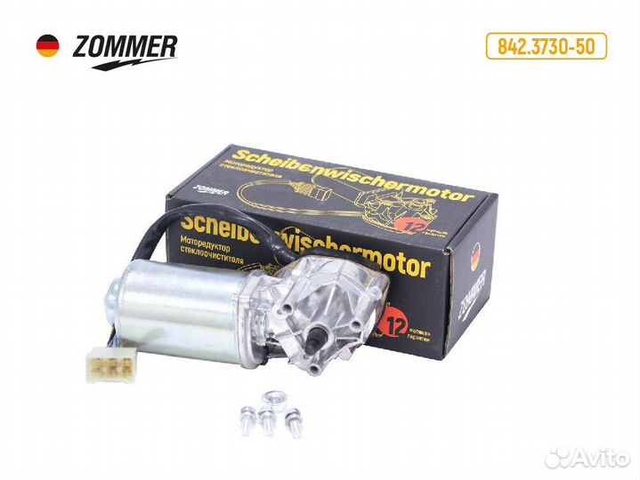 Двигатель стеклоочистителя 1118/2123/2170 