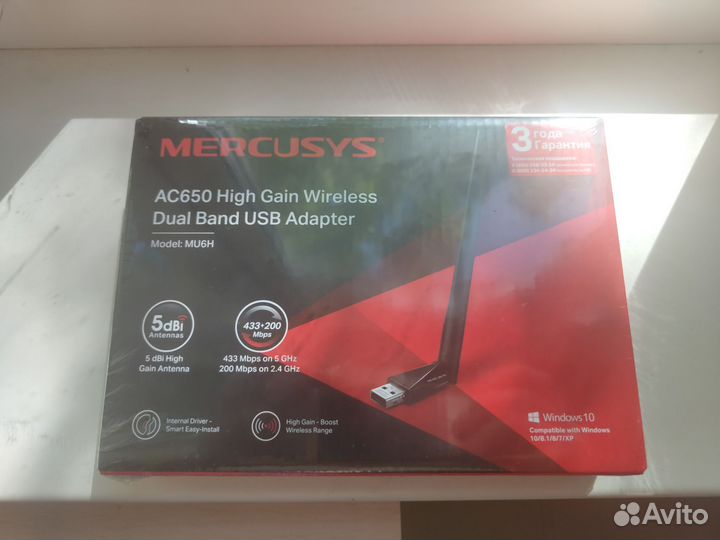 Wifi адаптер 5 ггц