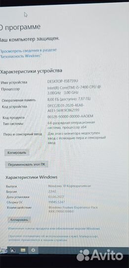 Игровой компьютер с монитором и клавиатурой