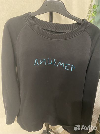 Мерч дани кашина лицемер