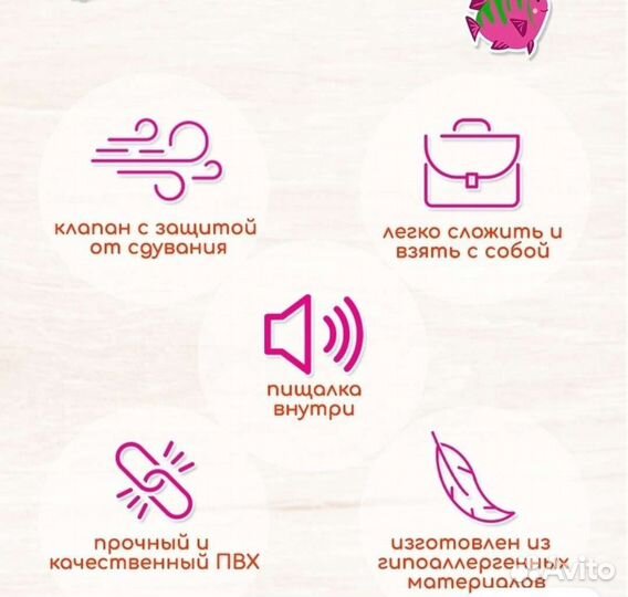 Детский водный коврик