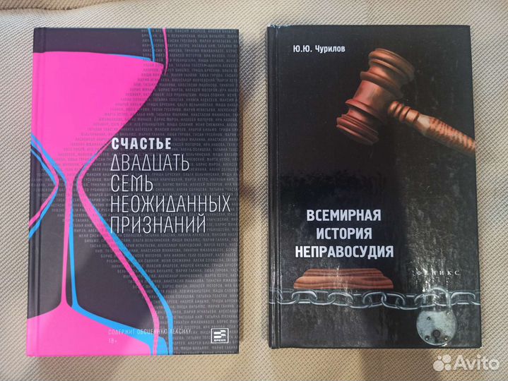 Продам книги