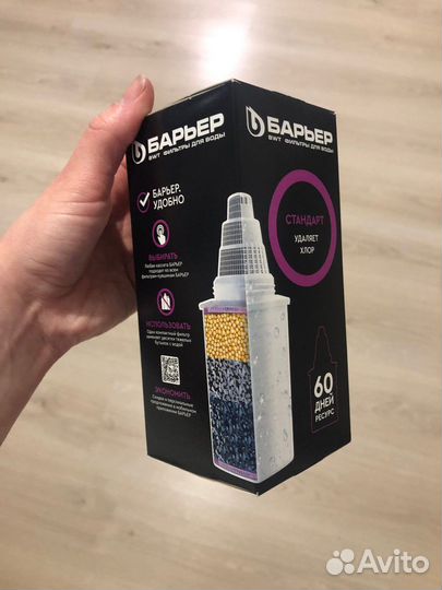 Сменная кассета для фильтра Барьер стандарт