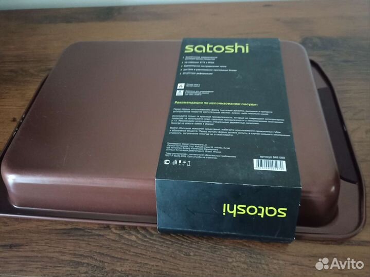 Противень с керамическим покрытием