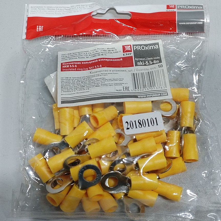 [NKI-5.5-6N] Наконечник Iek Нки, 5.5-6 Мм2 500шт Nki-5.5-6n