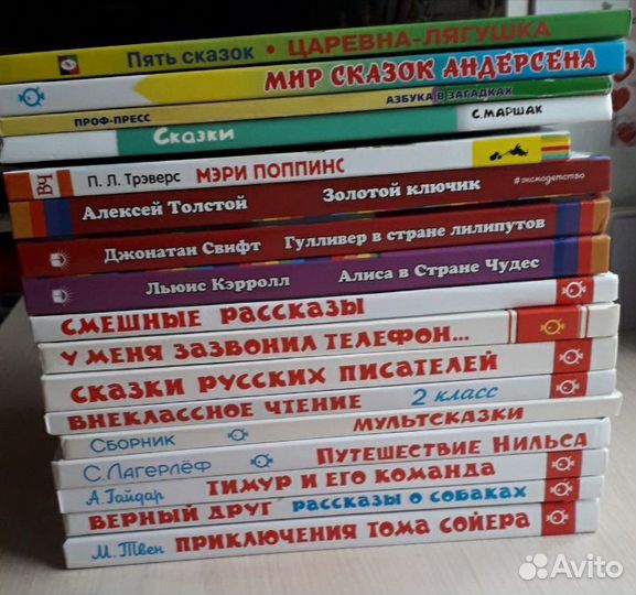 Детские книги