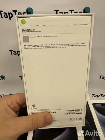 iPhone 15 Pro, 256 ГБ