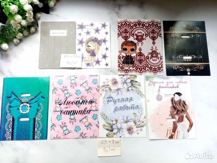 Товары для рукоделия