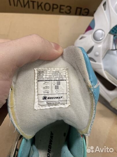 Коньки детские раздвижные 29 - 34