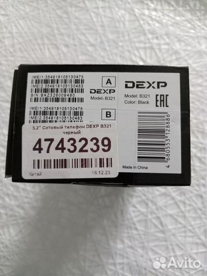 DEXP B321