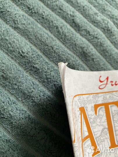 Атлас география