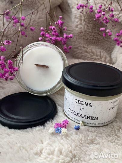 Ароматическая свеча
