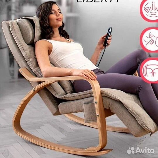 Новое массажное кресло качалка Liberty