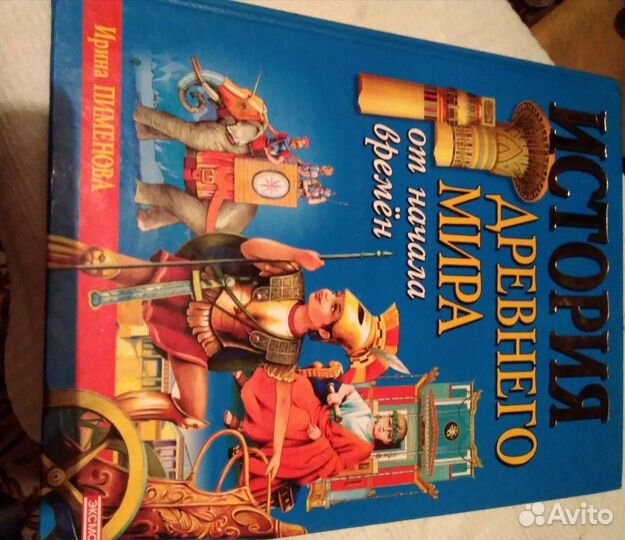 Энциклопедии