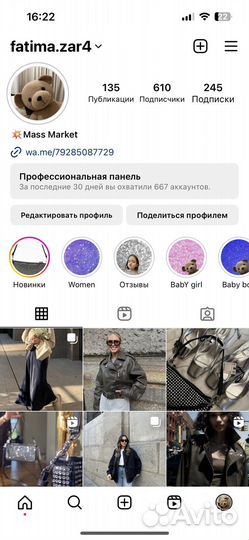 Кепка zara мужская