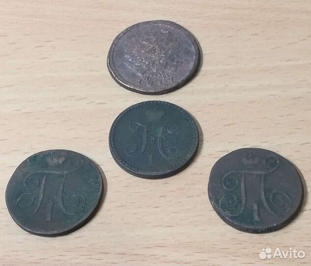 Царские монеты