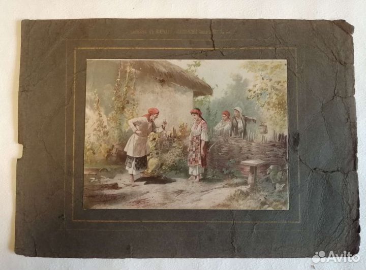 Прилож. к журналу 