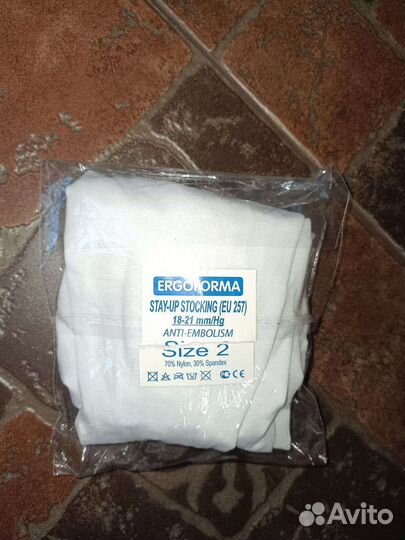 Компрессионные чулки размер 2