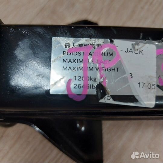 Домкрат Mitsubishi Outlander Xl 2007-2012