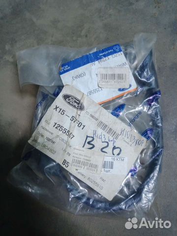 1255507 ford провод высокого напряжения